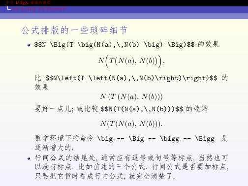 技术文章