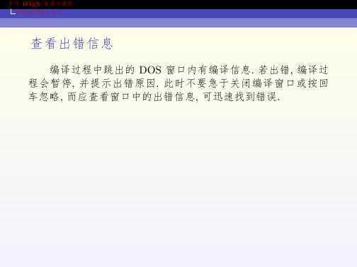技术文章