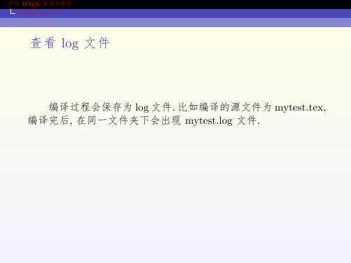 技术文章