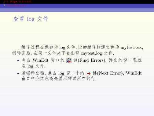 技术文章