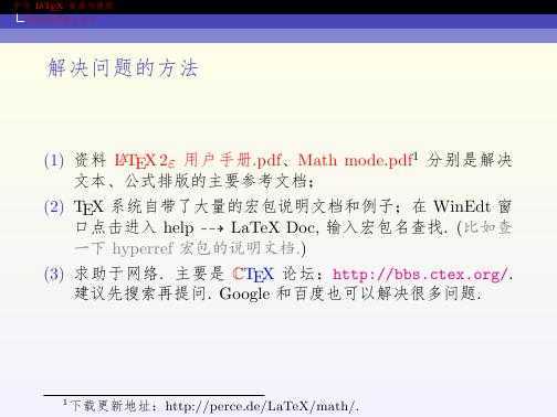 技术文章
