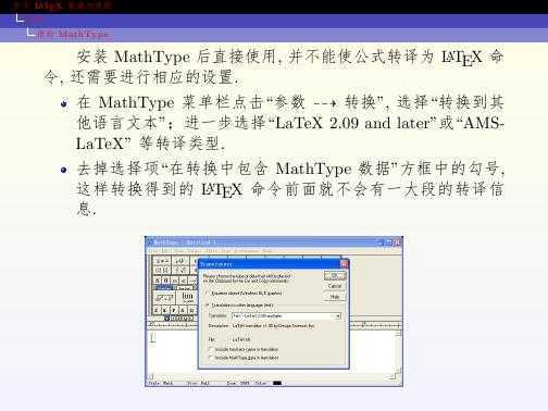 技术文章