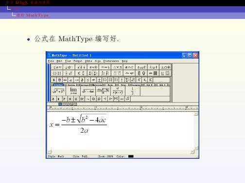 技术文章