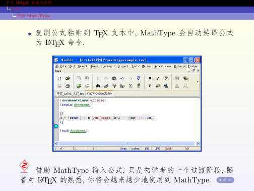 技术文章