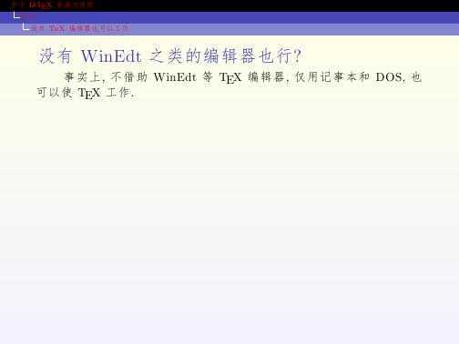 技术文章
