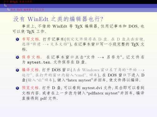 技术文章