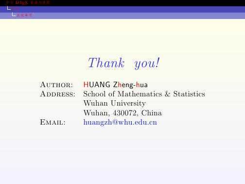 技术文章