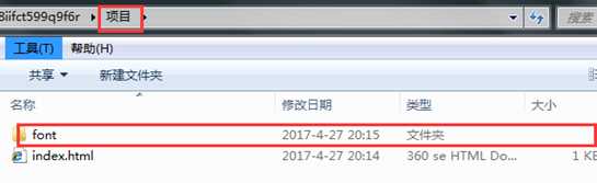 技术分享