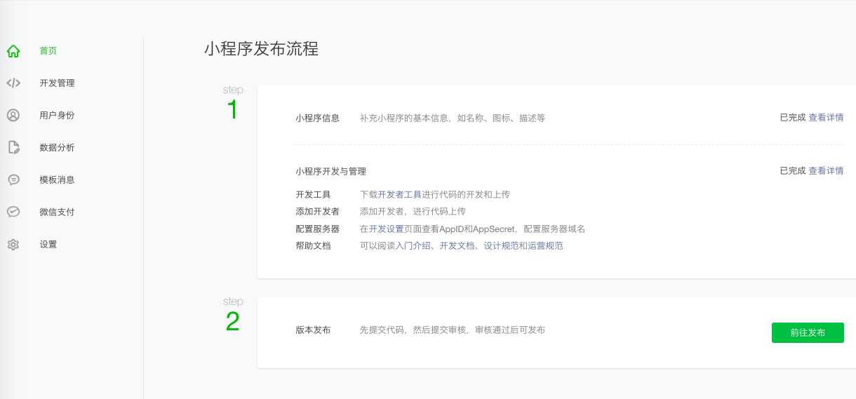 技术分享