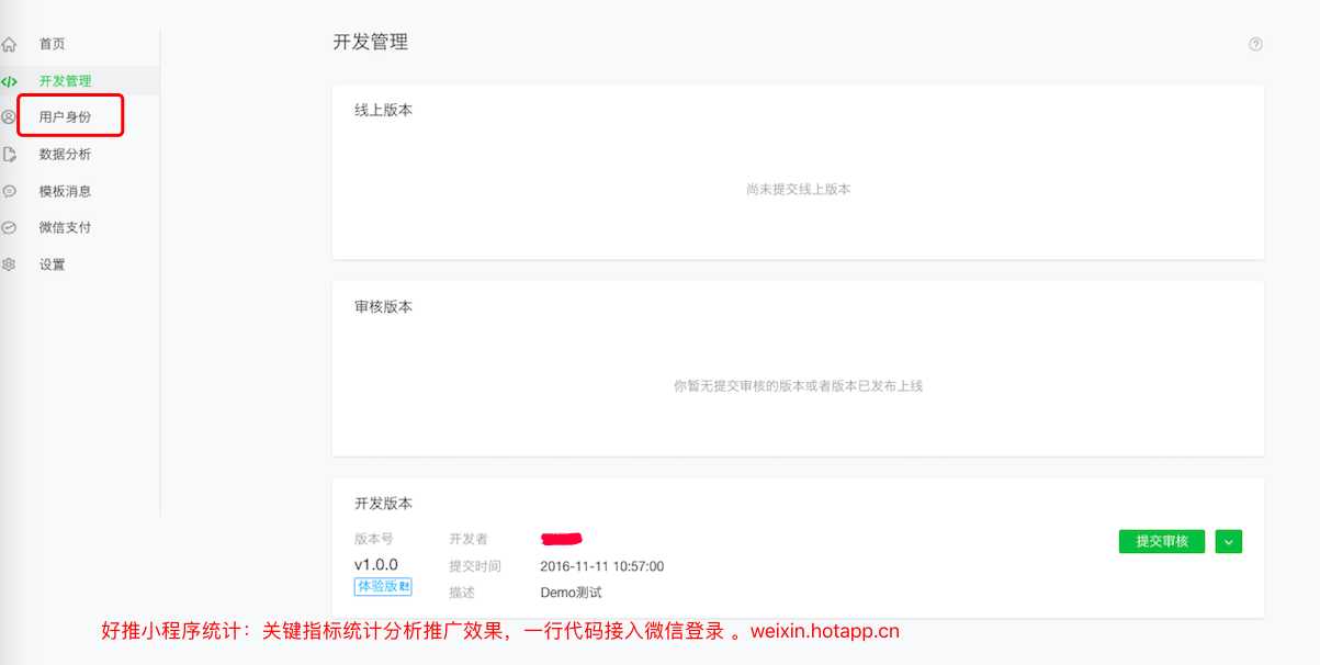 技术分享