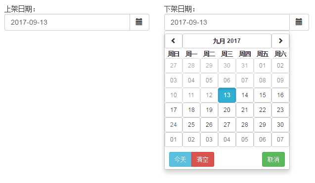 技术分享