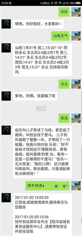 技术分享