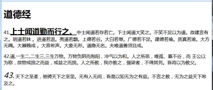 技术分享