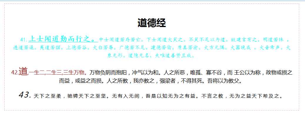 技术分享