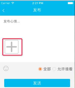 技术分享