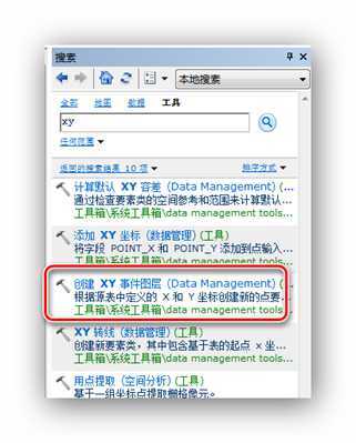 技术文章