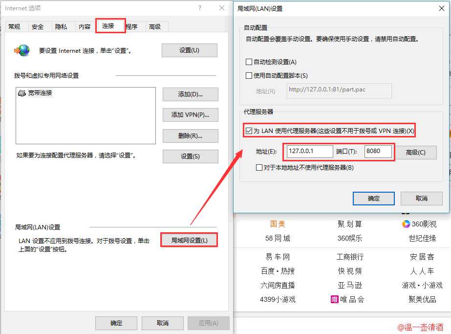 技术分享