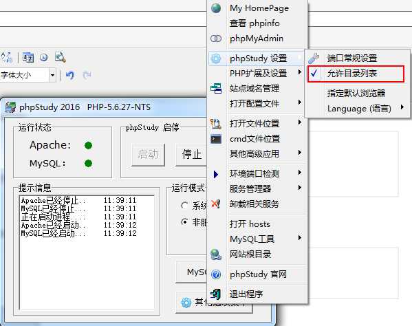 技术分享
