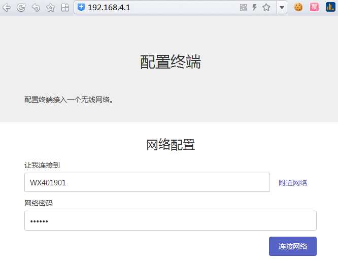 技术分享