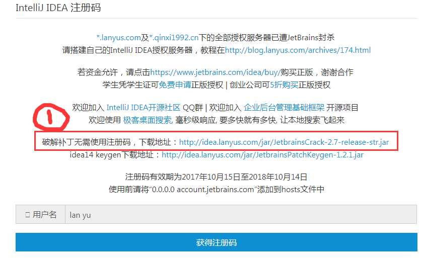 技术分享图片