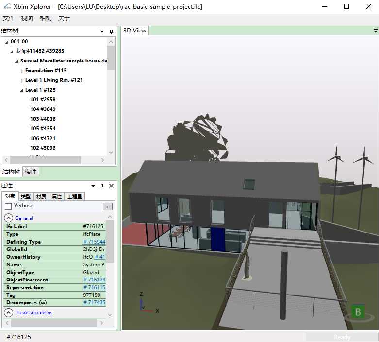 XBIM 应用与学习-技术文章-jiaocheng.bubufx.com