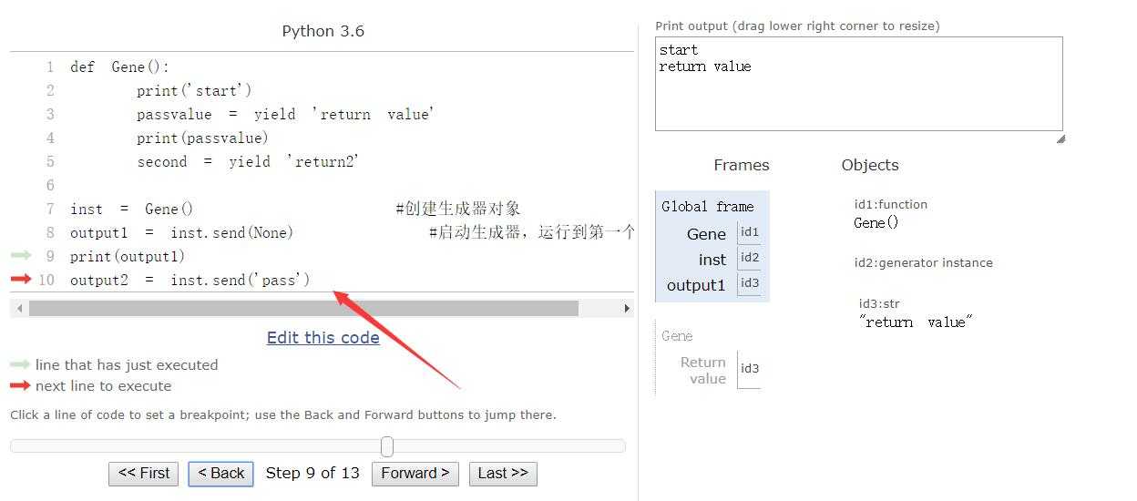 执行send(params)