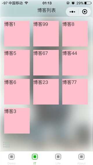 技术分享图片