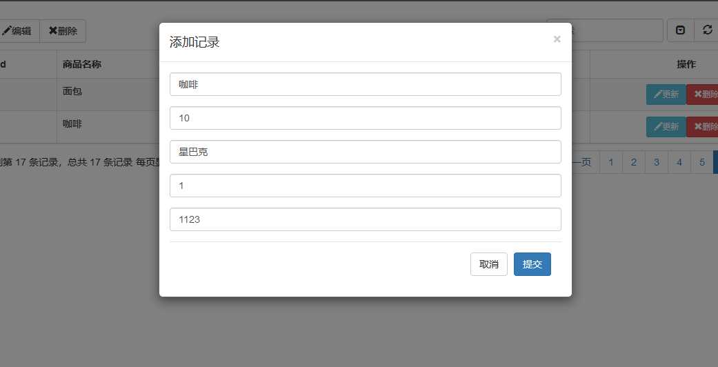 技术分享图片