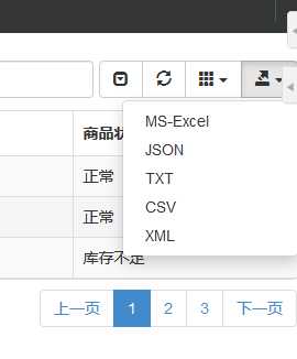 技术分享图片