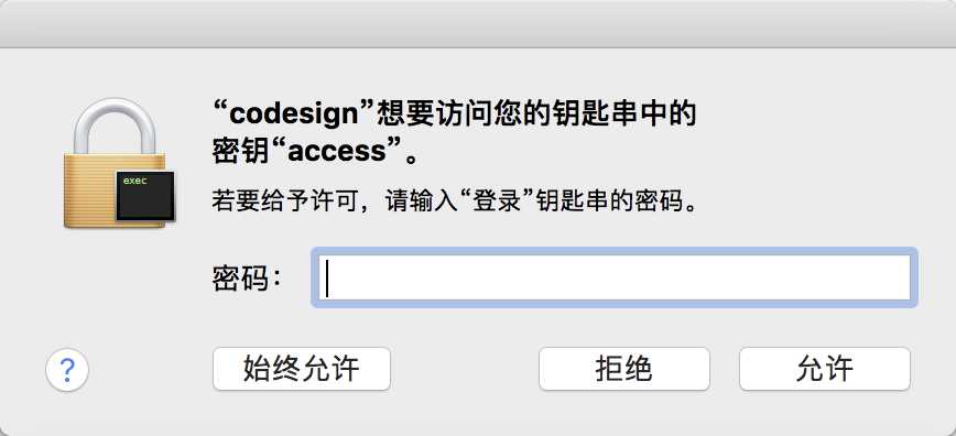 技术分享图片
