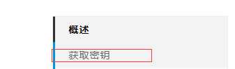 技术分享