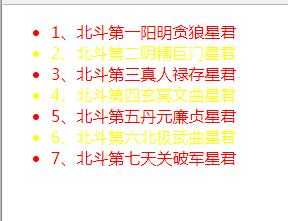 技术分享图片