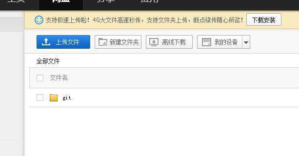 技术文章
