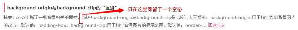 技术文章