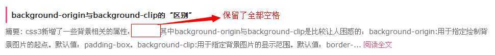 技术文章