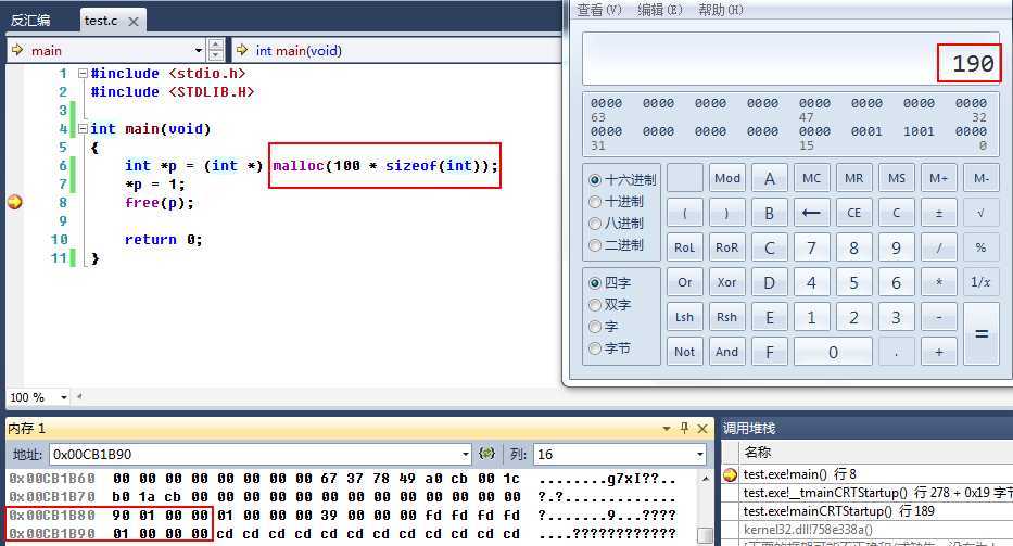 技术文章
