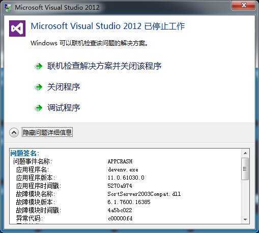 技术文章