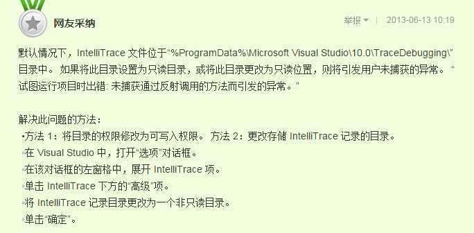 技术文章