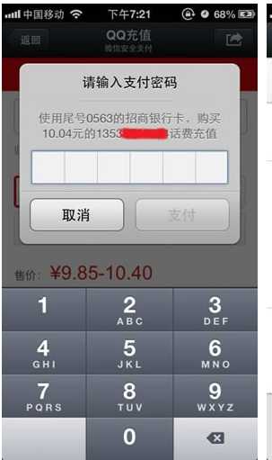 技术分享