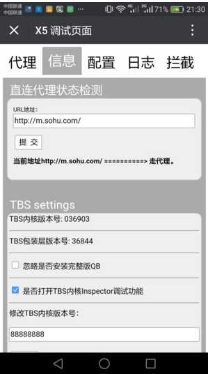 技术分享