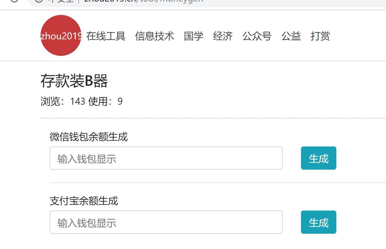 技术图片