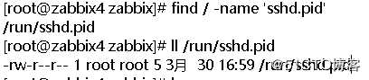 openssh7更换升级位8.2版本过程