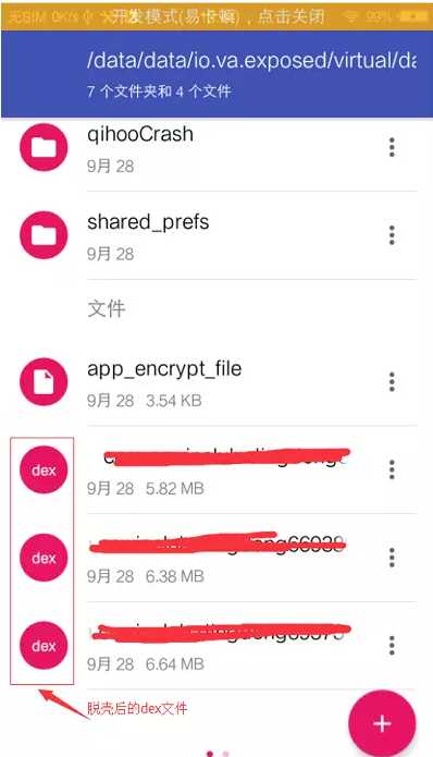 技术图片