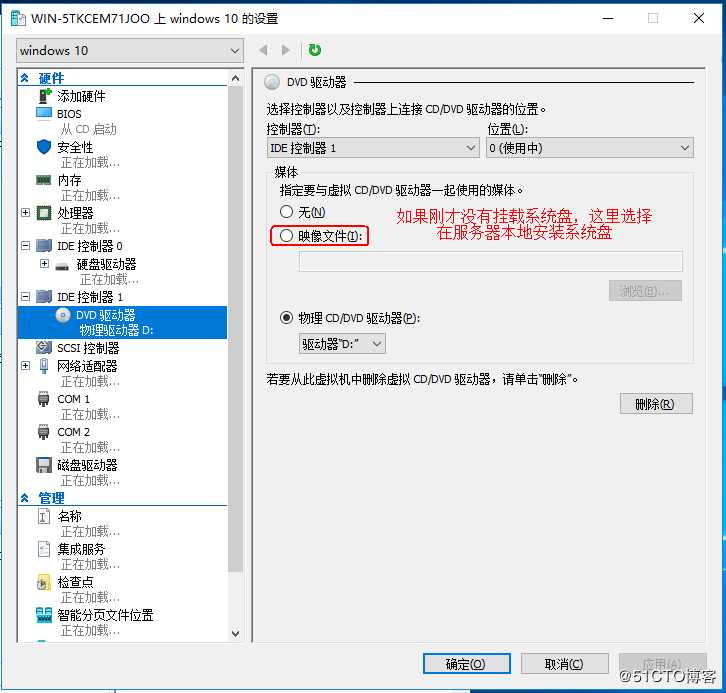 Windows  server 2016利用Hyper-V实现桌面虚拟化