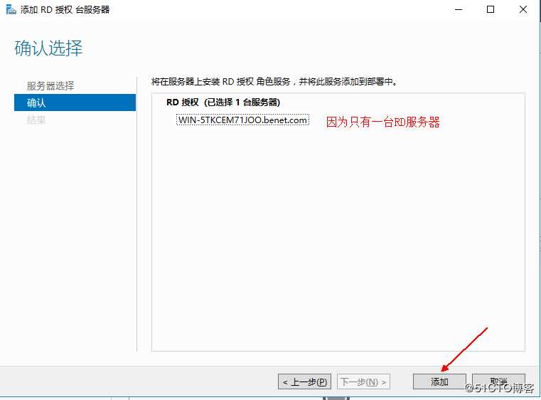 Windows  server 2016利用Hyper-V实现桌面虚拟化