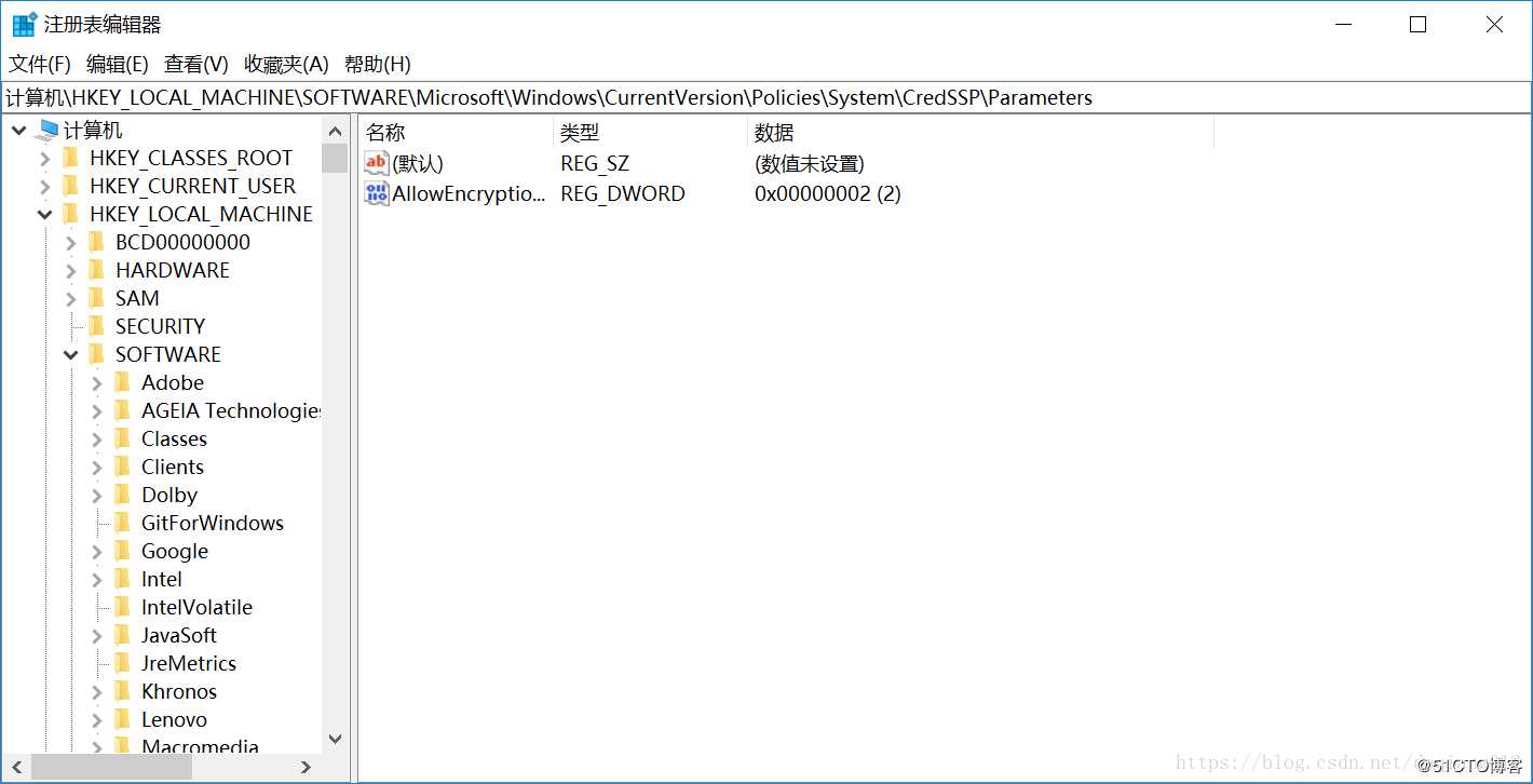 Windows 远程桌面连接提示：出现身份验证错误，要求的函数不受支持。。。