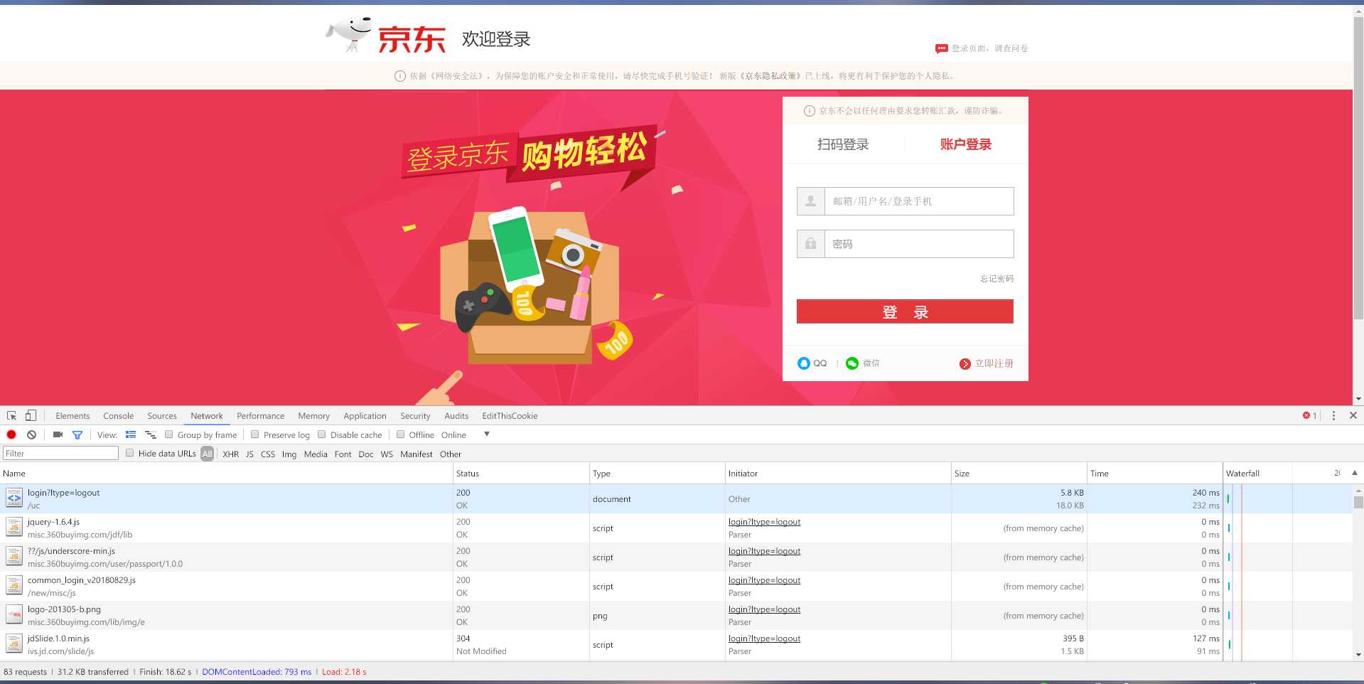 技术图片