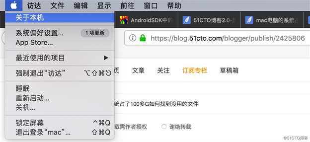 mac电脑系统占了100多G如何找到没用的文件