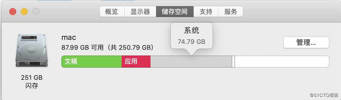 mac电脑系统占了100多G如何找到没用的文件