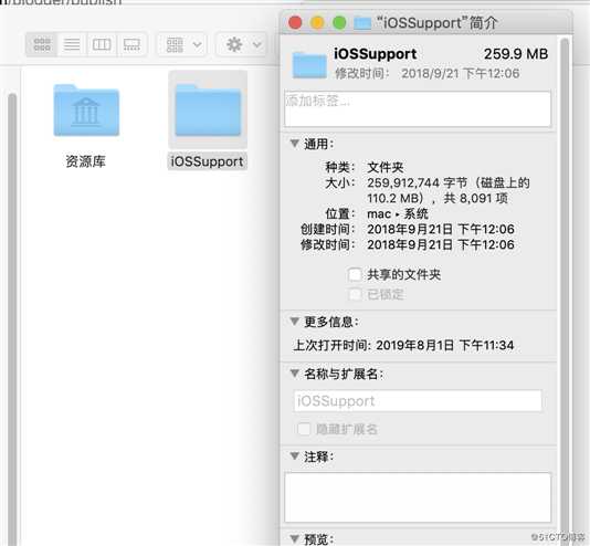 mac电脑系统占了100多G如何找到没用的文件